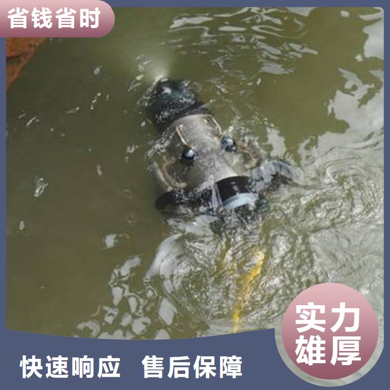 [福顺]重庆市铜梁区










鱼塘打捞车钥匙







品质保障