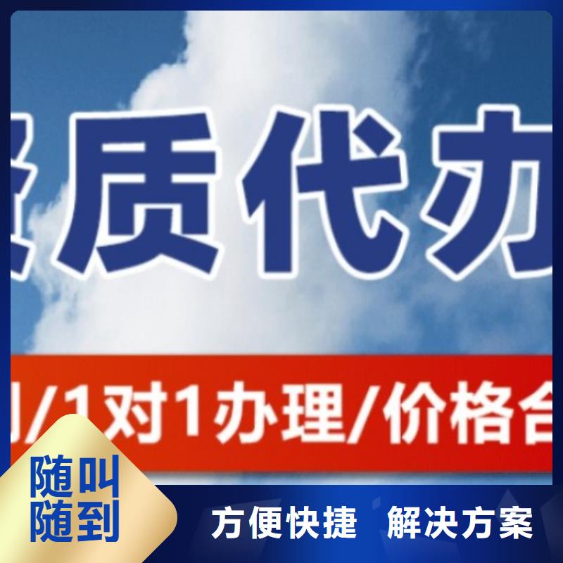 【建筑资质】建筑总承包资质一级升特级先进的技术