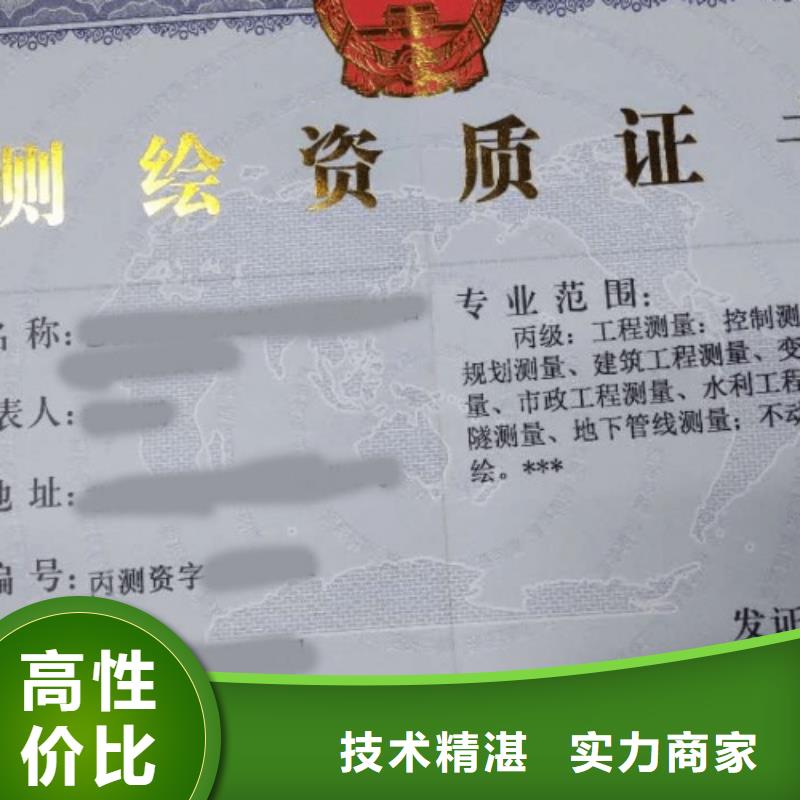 建筑资质电力资质随叫随到