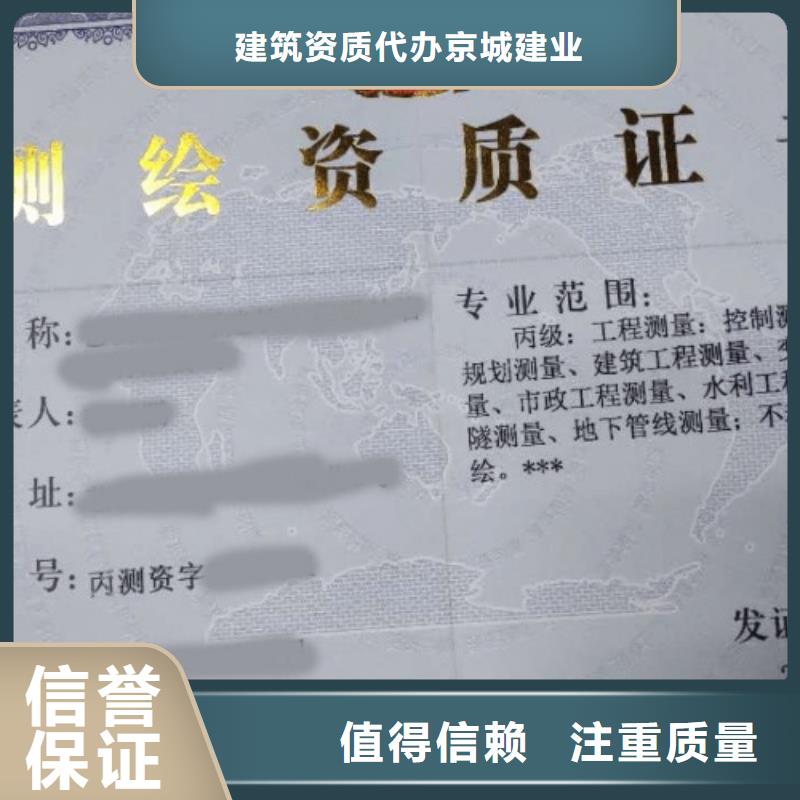 轻纺行业工程设计资质(内部价格)