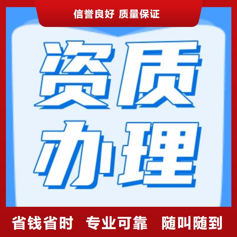 建筑资质建筑设计资质专业承接