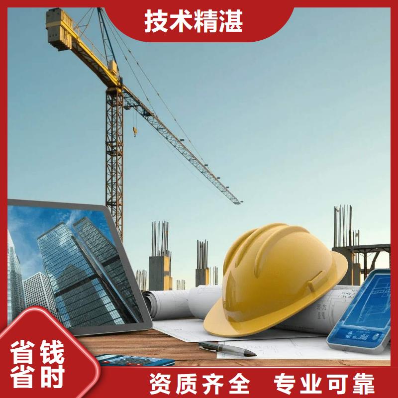 建筑资质建筑总承包资质一级升特级解决方案