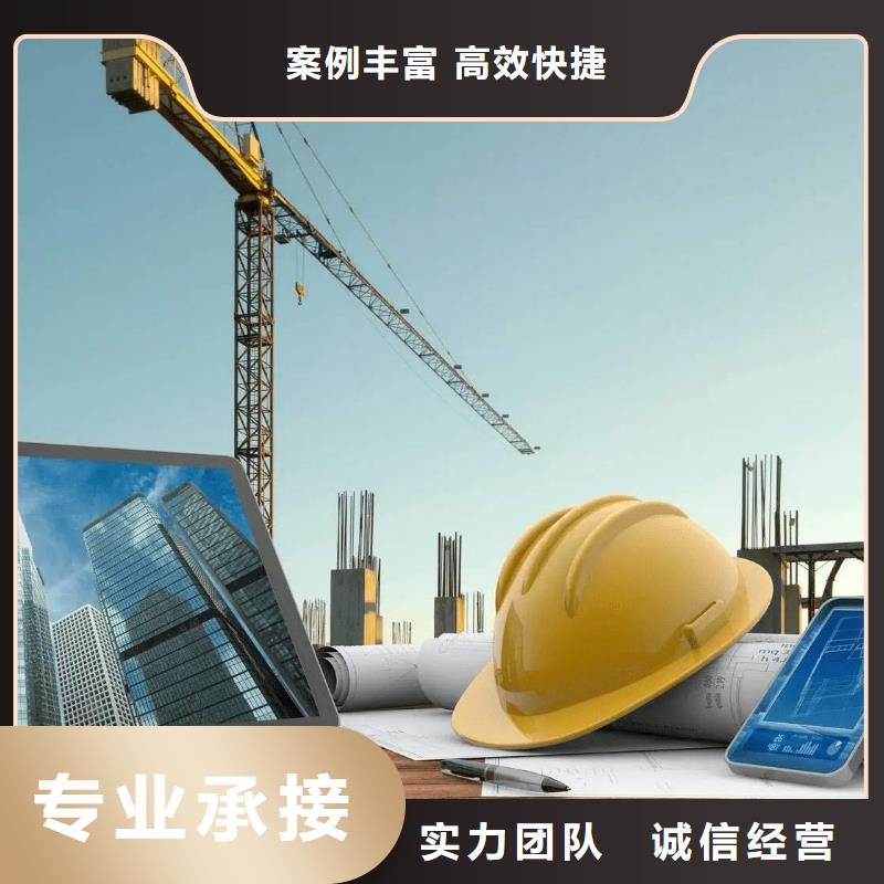 【建筑资质】建筑总承包资质二级升一级专业可靠