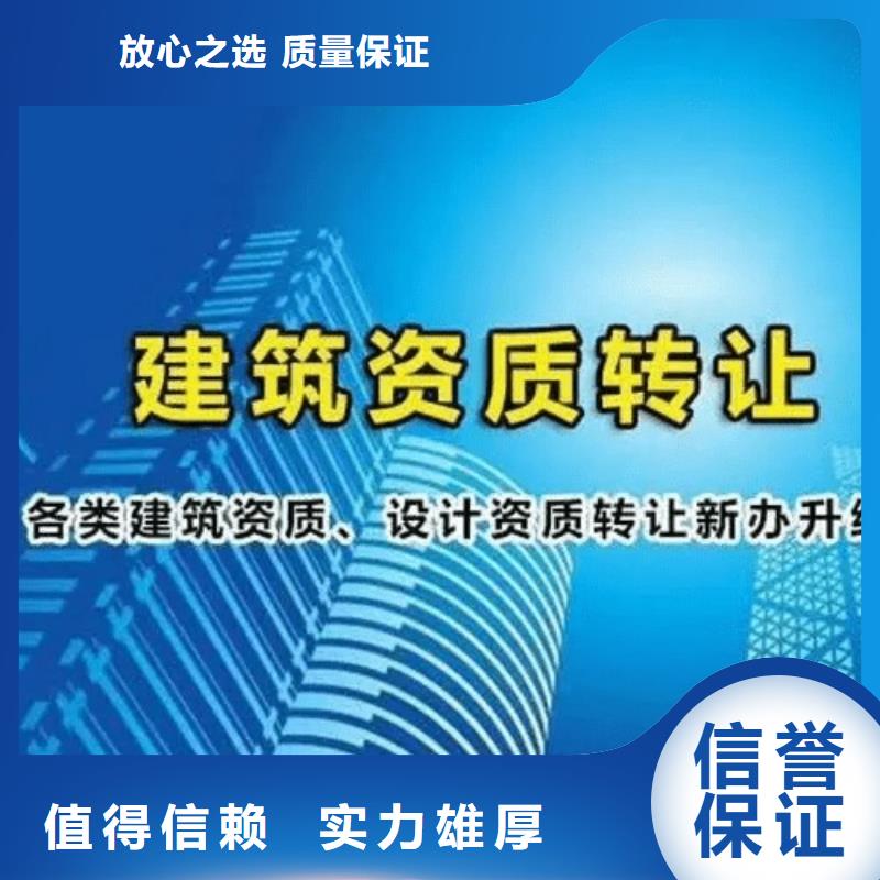 建筑资质物业经理岗位培训价格低于同行