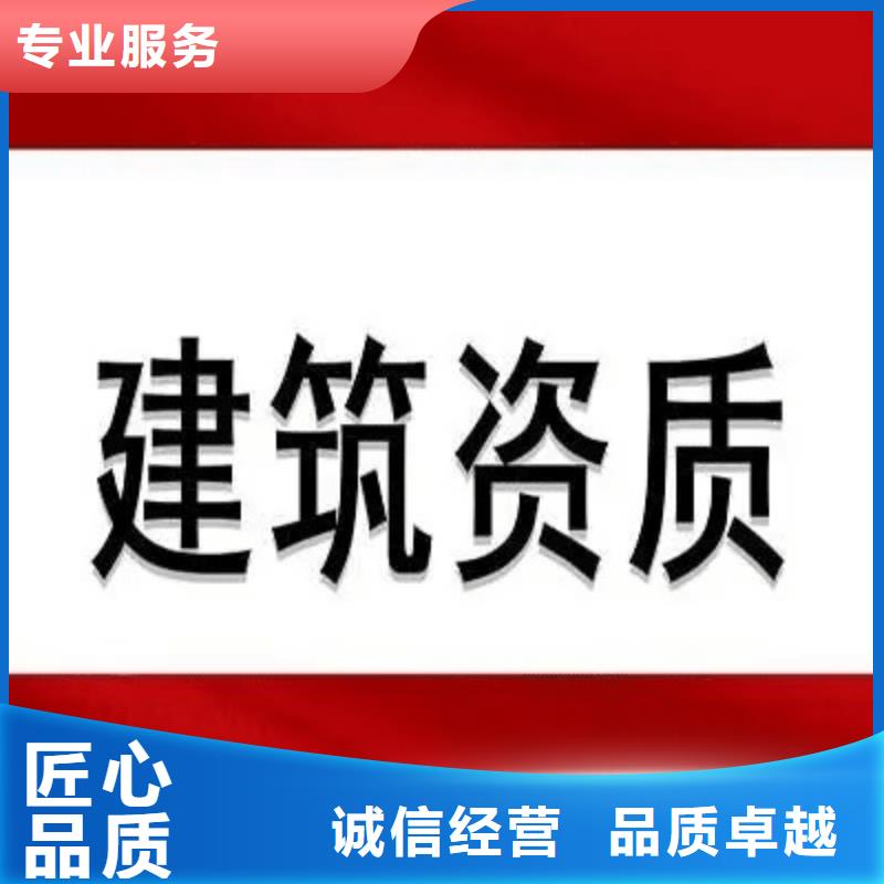 建筑资质建筑总承包资质二级升一级先进的技术