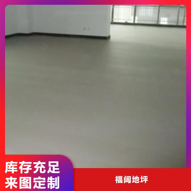 东光县施工刷地坪
