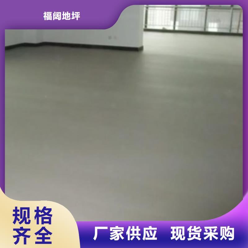 质量优的支持大批量采购(福阔)亦庄刷地坪漆生产厂家