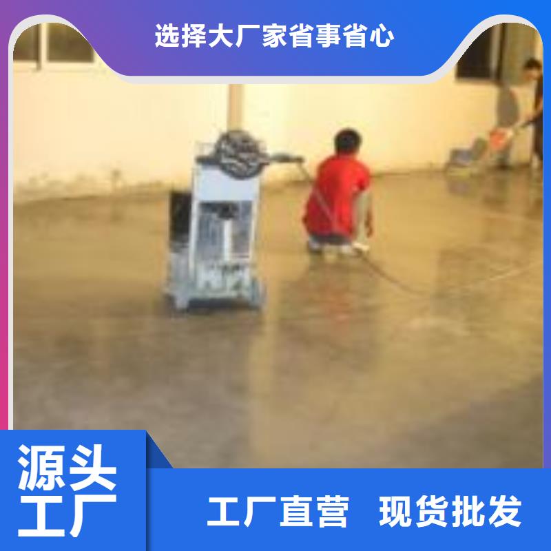 潘庄fk水泥地面加固