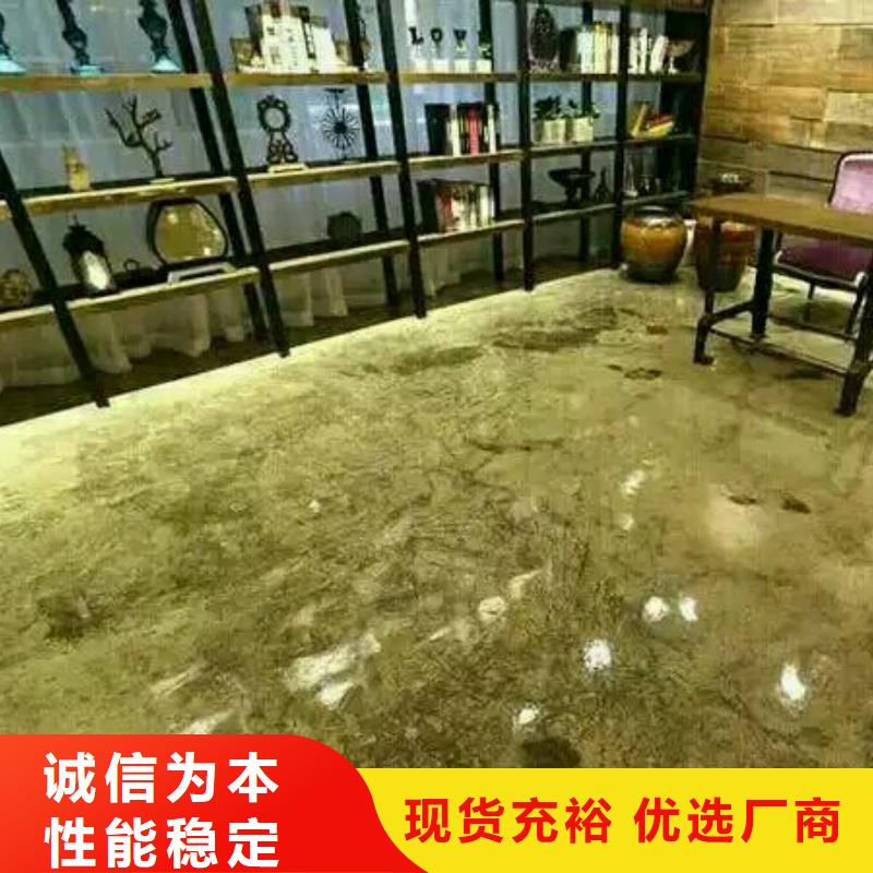 丰南区微水泥地面施工匠心品质