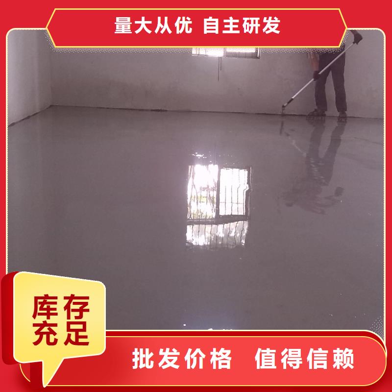 乐亭县微水泥地面施工匠心品质