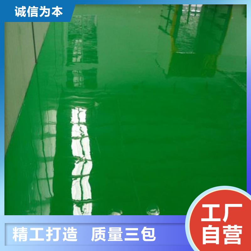 大厂环氧地流平公司