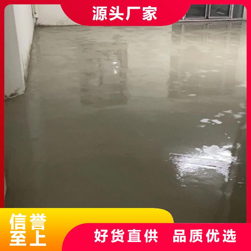 环氧自流平【环氧耐磨地坪漆】品质信得过