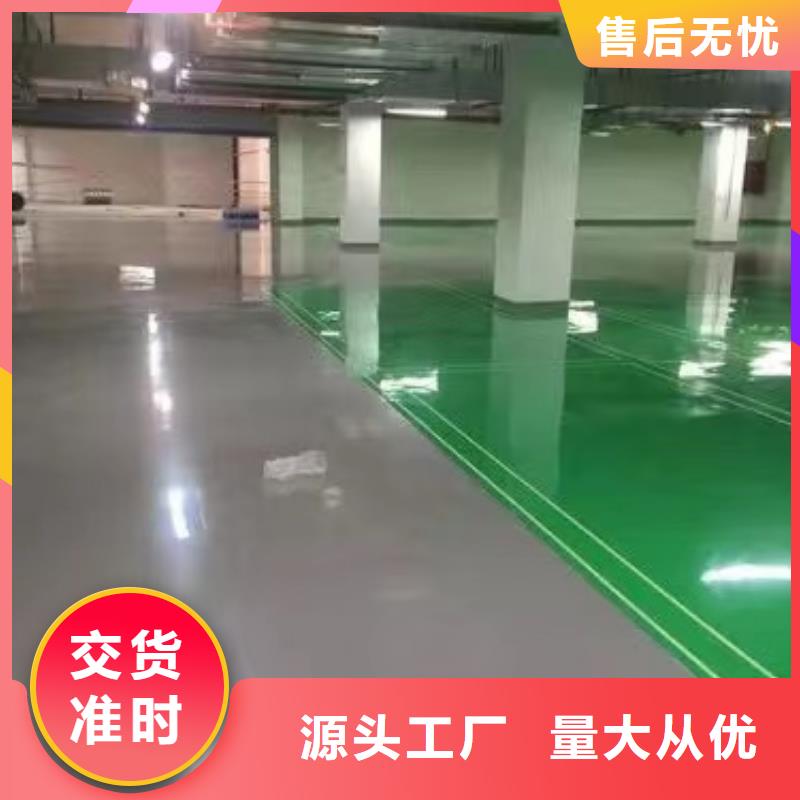 价格合理千家店地坪漆