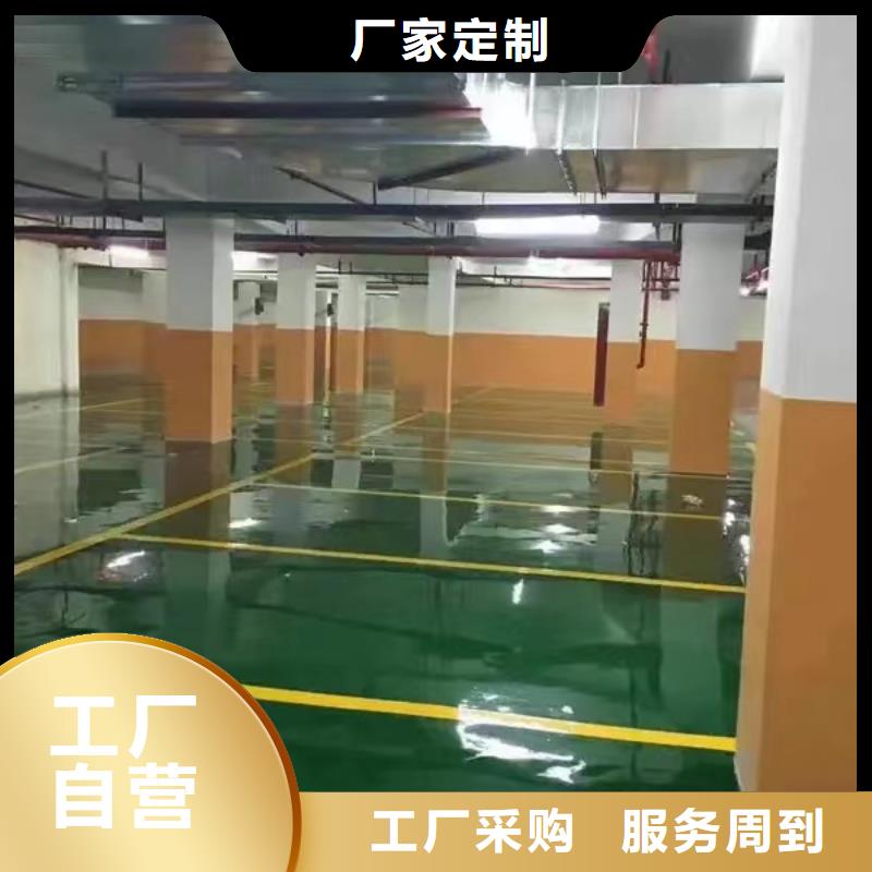 环氧自流平防水地坪漆实体诚信经营