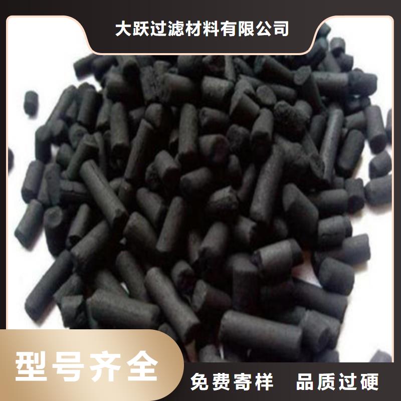 咸阳杨陵区椰壳活性炭净水处理柱状活性炭价格