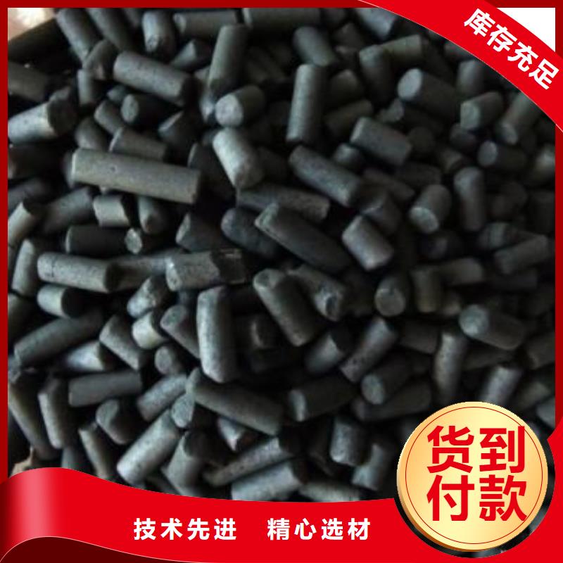 忻州宁武县蜂窝椰壳活性炭生产厂家
