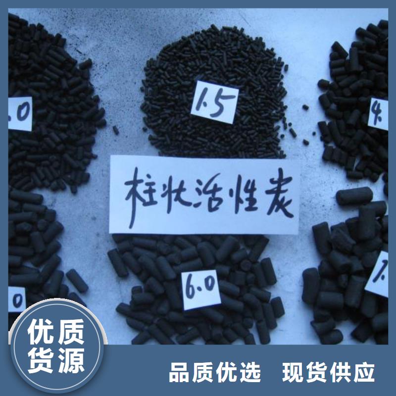 梅州蕉岭县净水活性炭厂家椰壳活性炭出售
