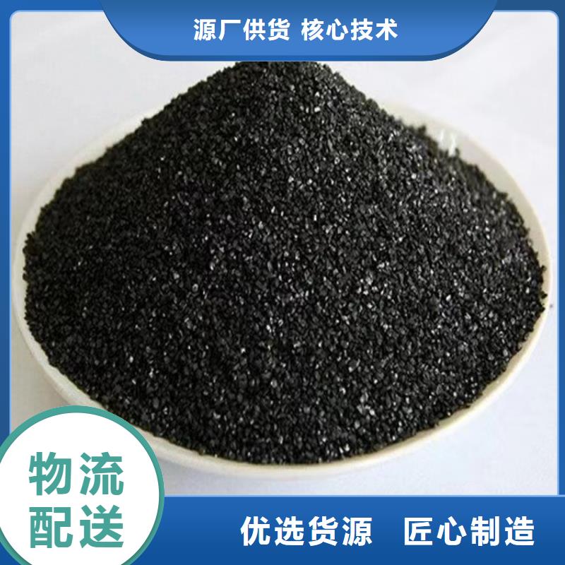 (大跃)中卫中宁县椰壳活性炭净水处理 柱状活性炭价格