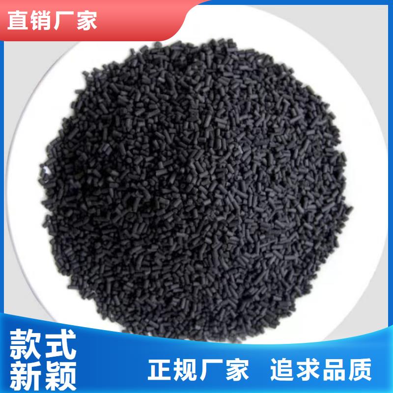 <大跃>广州南沙区柱状活性炭（30、40、60、80）厂家