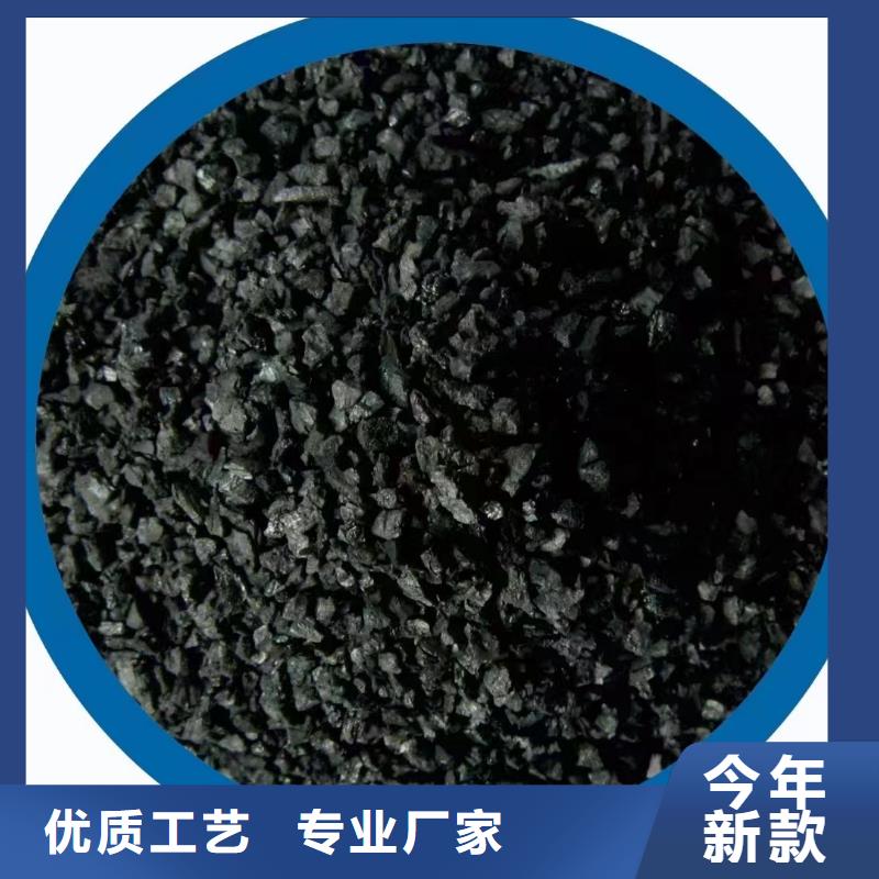 [大跃]临汾吉县活性炭生产厂家供应