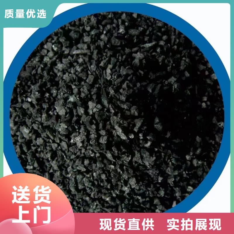 (大跃)桂林平乐县活性炭厂家 废气吸附椰壳活性炭无烟煤滤料厂家批发