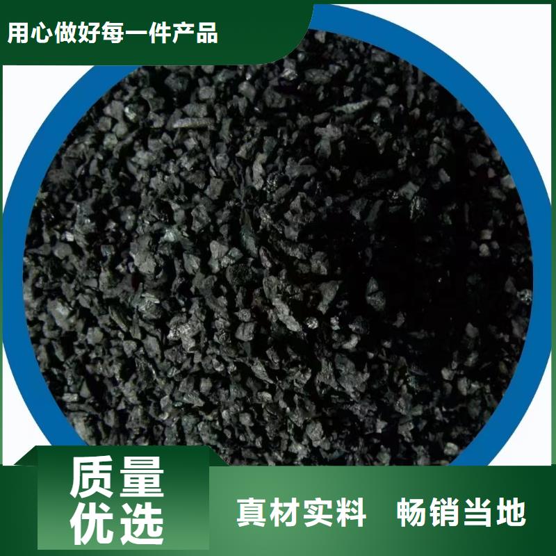 (大跃)南通海安县活性炭厂家 废气吸附椰壳活性炭无烟煤滤料厂家批发