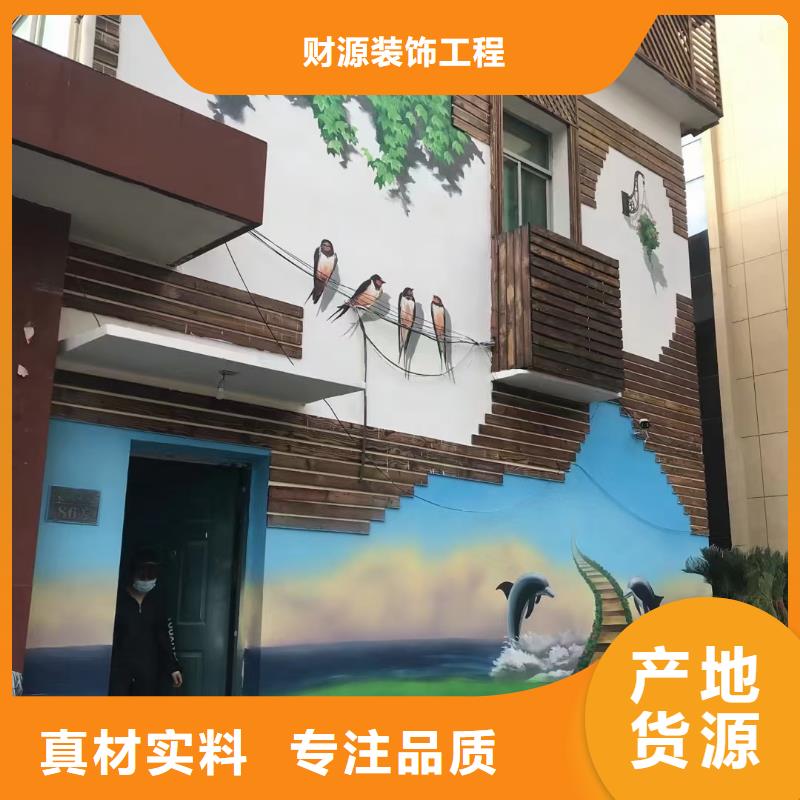 墙绘彩绘手绘墙画壁画餐饮墙绘浮雕彩绘3d墙画墙面手绘墙体彩绘