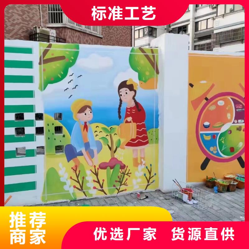 墙绘彩绘手绘墙画壁画餐饮墙绘户外彩绘幼儿园手绘3D墙画墙面手绘墙体彩绘墙体广告