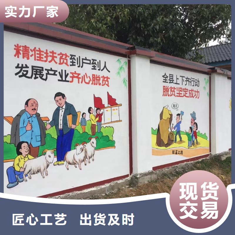 墙绘彩绘手绘墙画壁画文化墙彩绘餐饮墙绘户外彩绘架空层墙面手绘墙体彩绘