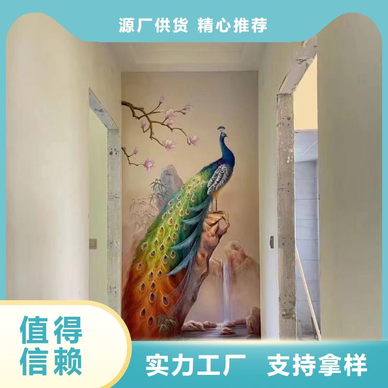 墙绘彩绘手绘墙画壁画墙体彩绘-墙绘彩绘分类和特点