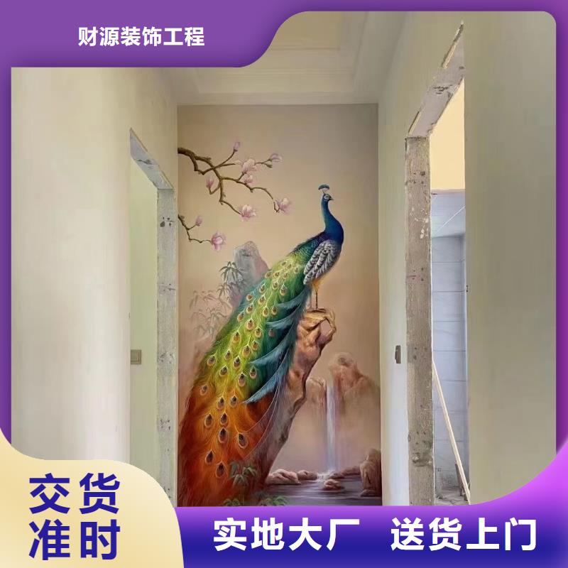 墙绘彩绘手绘墙画壁画餐饮墙绘户外彩绘文化墙手绘架空层墙面手绘墙体彩绘