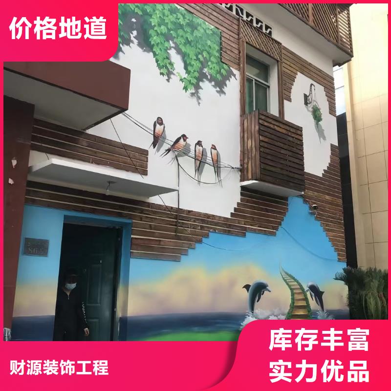 墙绘彩绘手绘墙画壁画文化墙餐饮浮雕架空层彩绘