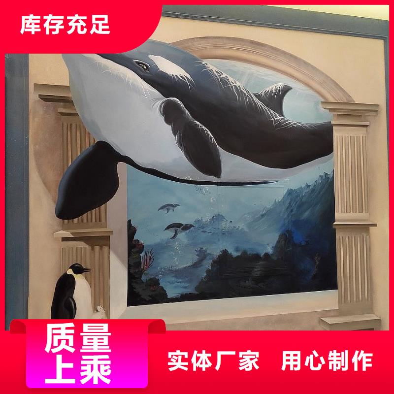 墙绘彩绘手绘墙画壁画墙体彩绘幼儿园壁画品质过硬