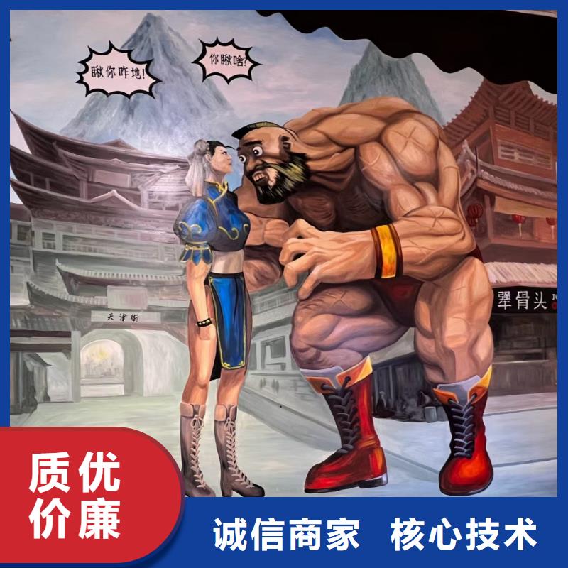 墙绘彩绘手绘墙画壁画文化墙彩绘餐饮墙绘户外手绘架空层墙面手绘墙体彩绘