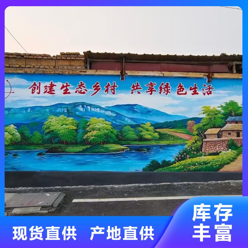 儋州市墙绘彩绘手绘墙画壁画文化墙彩绘餐饮涂鸦架空层高空墙面手绘