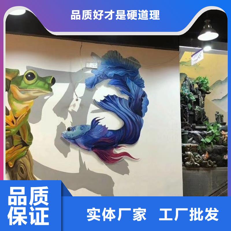 墙绘彩绘手绘墙画壁画墙体彩绘展馆墙面打印品质保障售后无忧