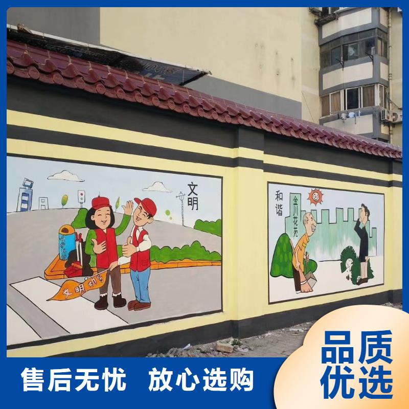 墙绘彩绘手绘墙画壁画墙体彩绘_【幼儿园壁画】放心购