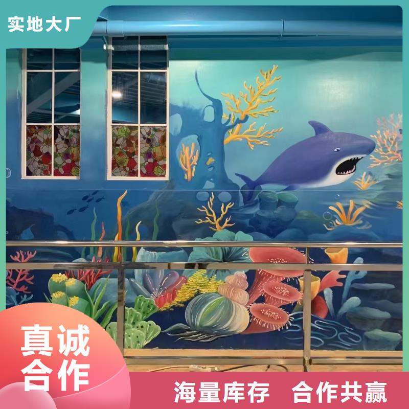 墙绘彩绘手绘墙画壁画餐饮墙绘文化墙彩绘户外手绘架空层墙体彩绘墙面手绘