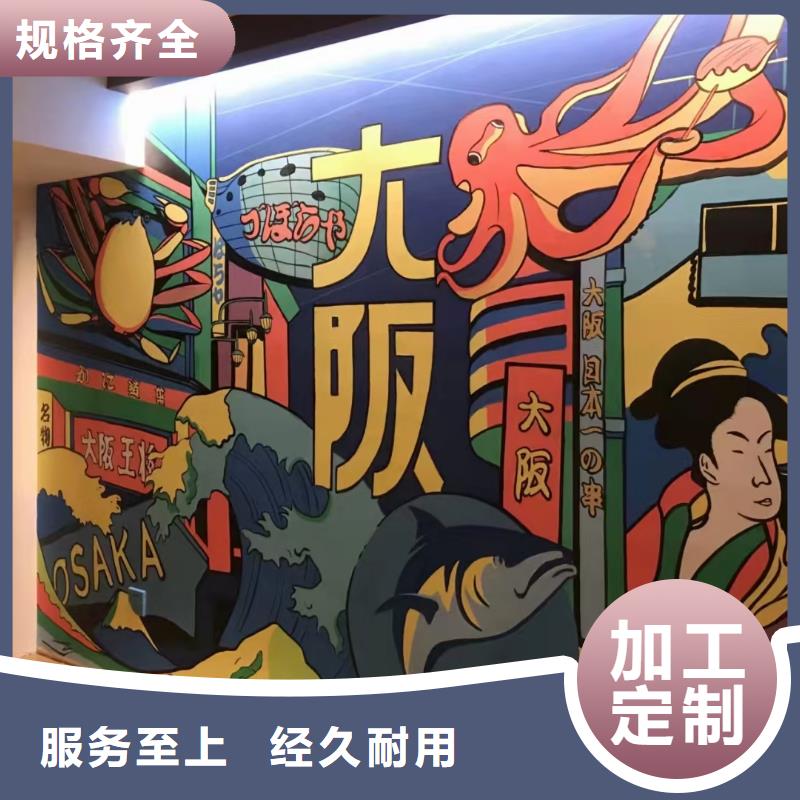 墙绘彩绘手绘墙画壁画餐饮文化墙幼儿园烟囱冷却塔墙面手绘