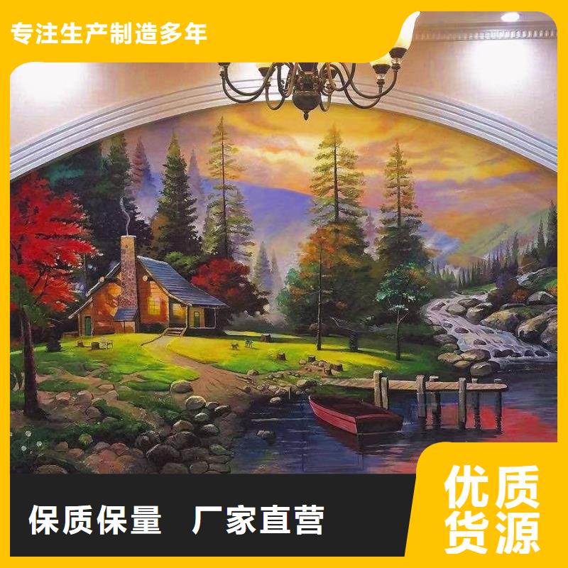 墙绘彩绘手绘墙画壁画餐饮墙绘文手绘化墙彩绘3D架空层墙面手绘墙体彩绘