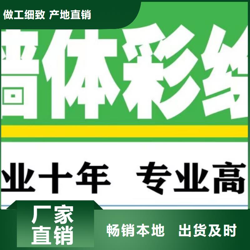 墙绘彩绘手绘墙画壁画文化墙彩绘户外手绘餐饮墙绘墙面手绘墙体彩绘