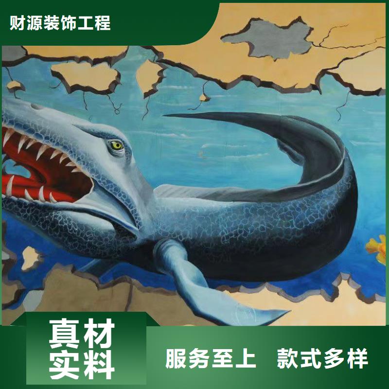 墙绘彩绘手绘墙画壁画文化墙彩绘餐饮墙绘3D手绘架空层墙体彩绘墙面手绘