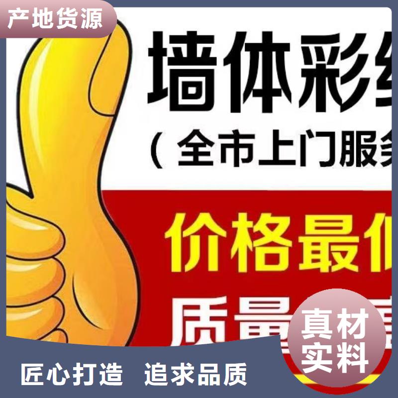 【墙绘彩绘手绘墙画壁画墙体彩绘】墙绘彩绘定制销售售后为一体