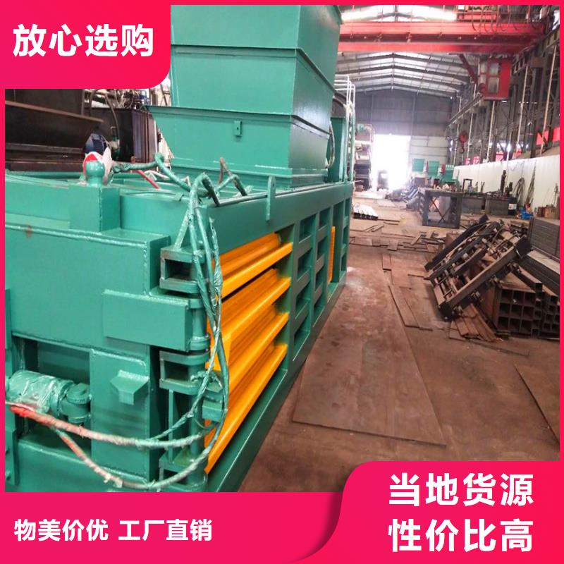 打包机卧式金属压块机多年经验值得信赖