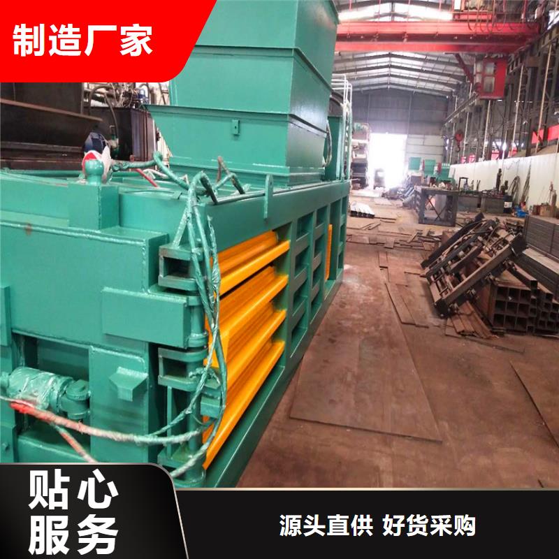 打包机,全自动金属压饼设备优良材质