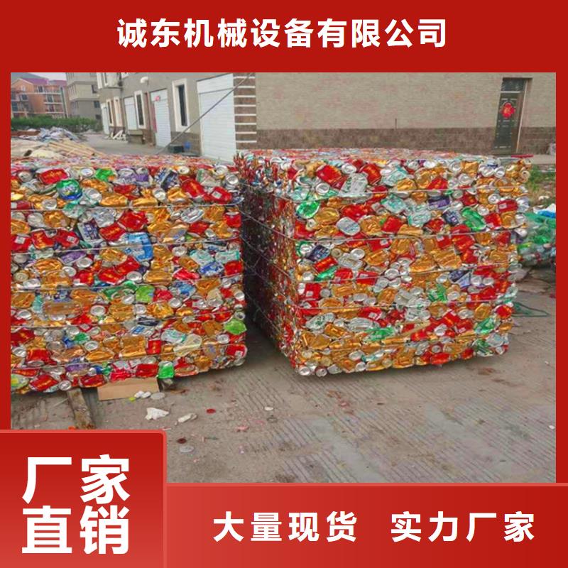 打包机废旧金属撕裂机常年出售