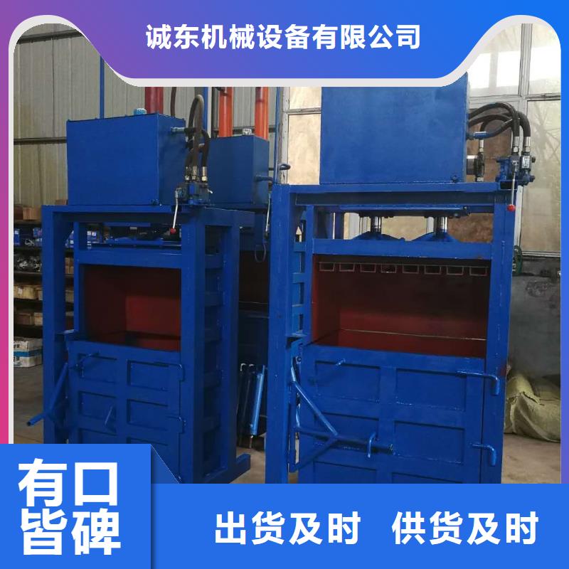 打包机全自动金属压饼设备买的是放心