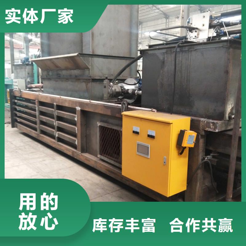 打包机卧式金属压块机多年经验值得信赖