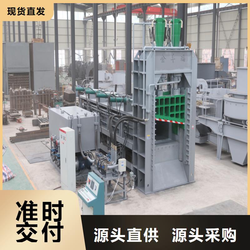 龙门剪,塑料撕裂机严选用料