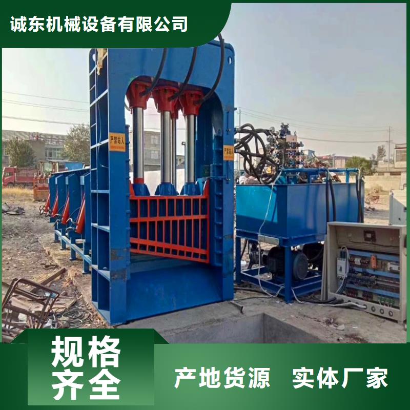 龙门剪废旧金属撕裂机优质工艺